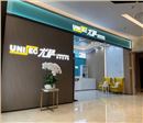 尤萨洗衣大连瓦房店妇儿购物中心店:便捷与品质兼具的洗护新地