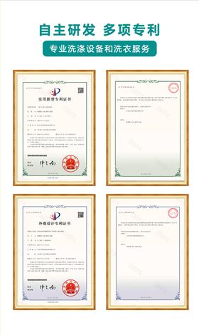 干洗机切片_06