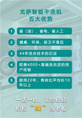 干洗机切片_07