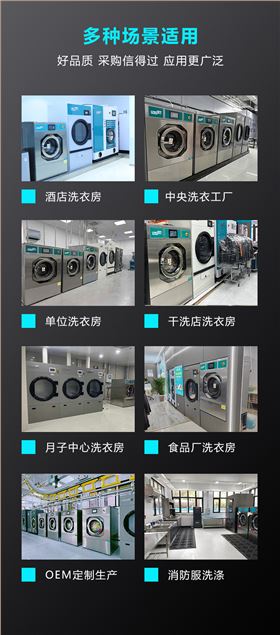 尤萨湿洗机_09